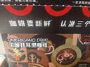 隅田川浓醇手冲挂滤挂耳式黑咖啡粉节日送礼 浓醇10g*24片装 实拍图