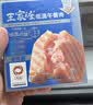 王家渡低温午餐肉独立包装40g*8减盐早餐三明治火腿片香肠涮火锅食材 实拍图