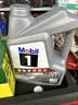 美孚（Mobil）全合成汽机油5W-30 SP级4L美孚1号极光银汽车保养京东养车自营 实拍图
