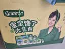 宝宝馋了高钙牛奶酥无添加盐儿童零食磨牙饼干21g 实拍图