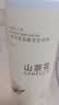倍膳健山茶花搓泥宝600ml啫喱沐浴全身去角质搓澡泥磨砂膏儿童男士 实拍图