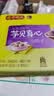 湾仔码头芋圆汤圆组合装360g48只(黑芝麻/紫薯/红豆)元宵早餐食品 实拍图