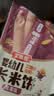 艾唯倪（ivenet）进口婴幼儿长米饼糙米谷物棒磨牙棒宝宝辅食儿童零食6月+紫薯味 实拍图