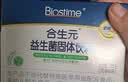 合生元（BIOSTIME）益生菌婴幼儿儿童 原味小蓝帽 调理肠胃脾胃虚弱增强免疫力 实拍图