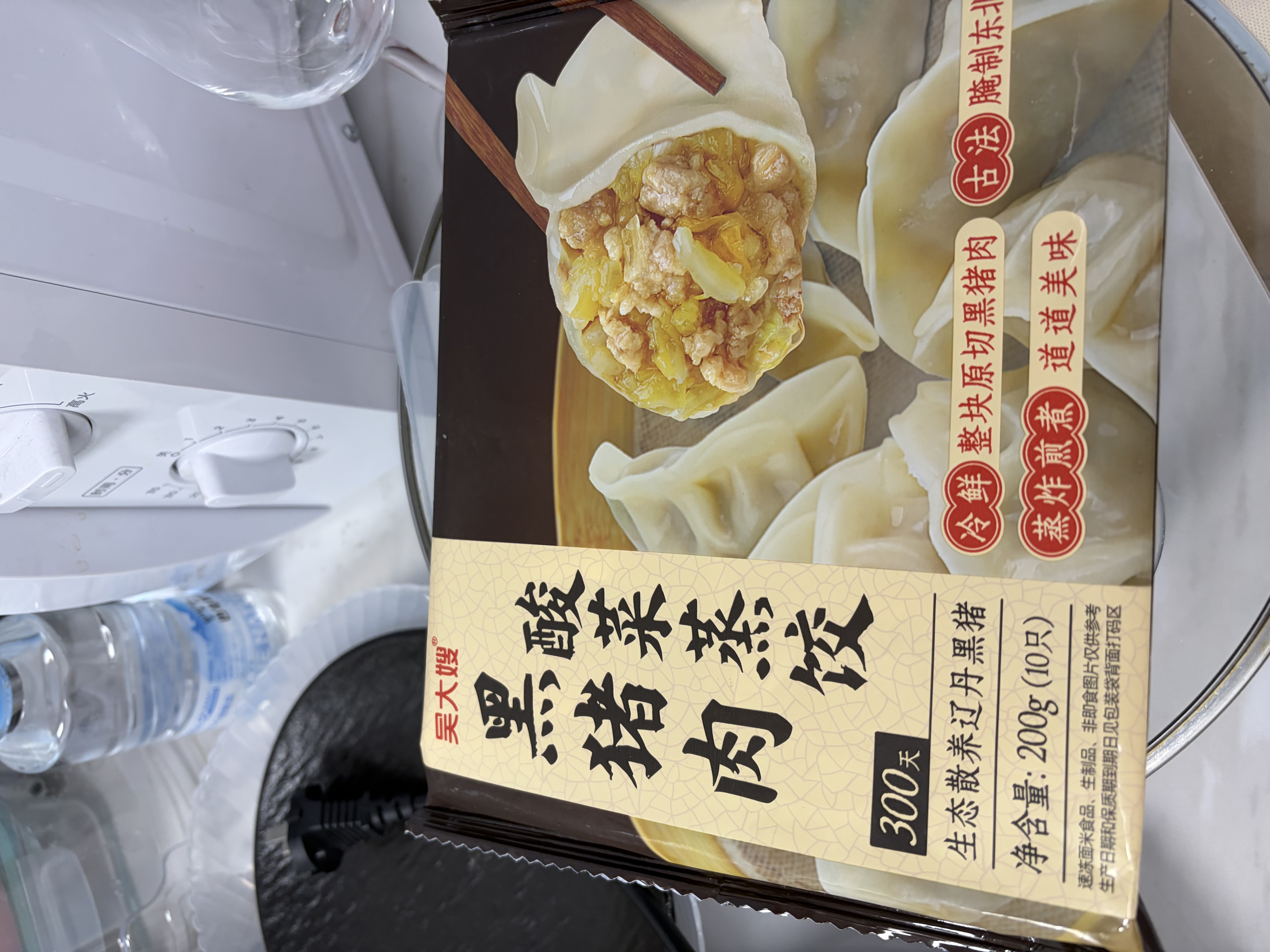 三全虾多多虾仁三鲜水饺1kg50只虾饺蒸煎饺子 夜宵早餐速冻半成品 实拍图