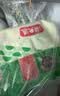 潮夫道冷藏黑千层2斤川渝涮火锅食材麻辣烫冒菜牛毛肚牛百叶固体物60% 实拍图
