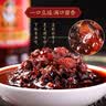 陶华碧老干妈辣椒酱 风味鸡油辣椒 280g  贵州特产 实拍图