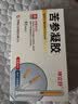 坤立舒苦参凝胶  5g*5支/盒 实拍图