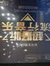 【新品】正版歌碟车载cd碟片 汽车音乐2026抖友精选流行新歌热门歌曲10cd黑胶无损音质唱片光盘 实拍图