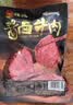张飞 酱卤牛肉200g 牛肉熟食 卤牛肉 五香味零食 下酒特产 开袋即食 实拍图
