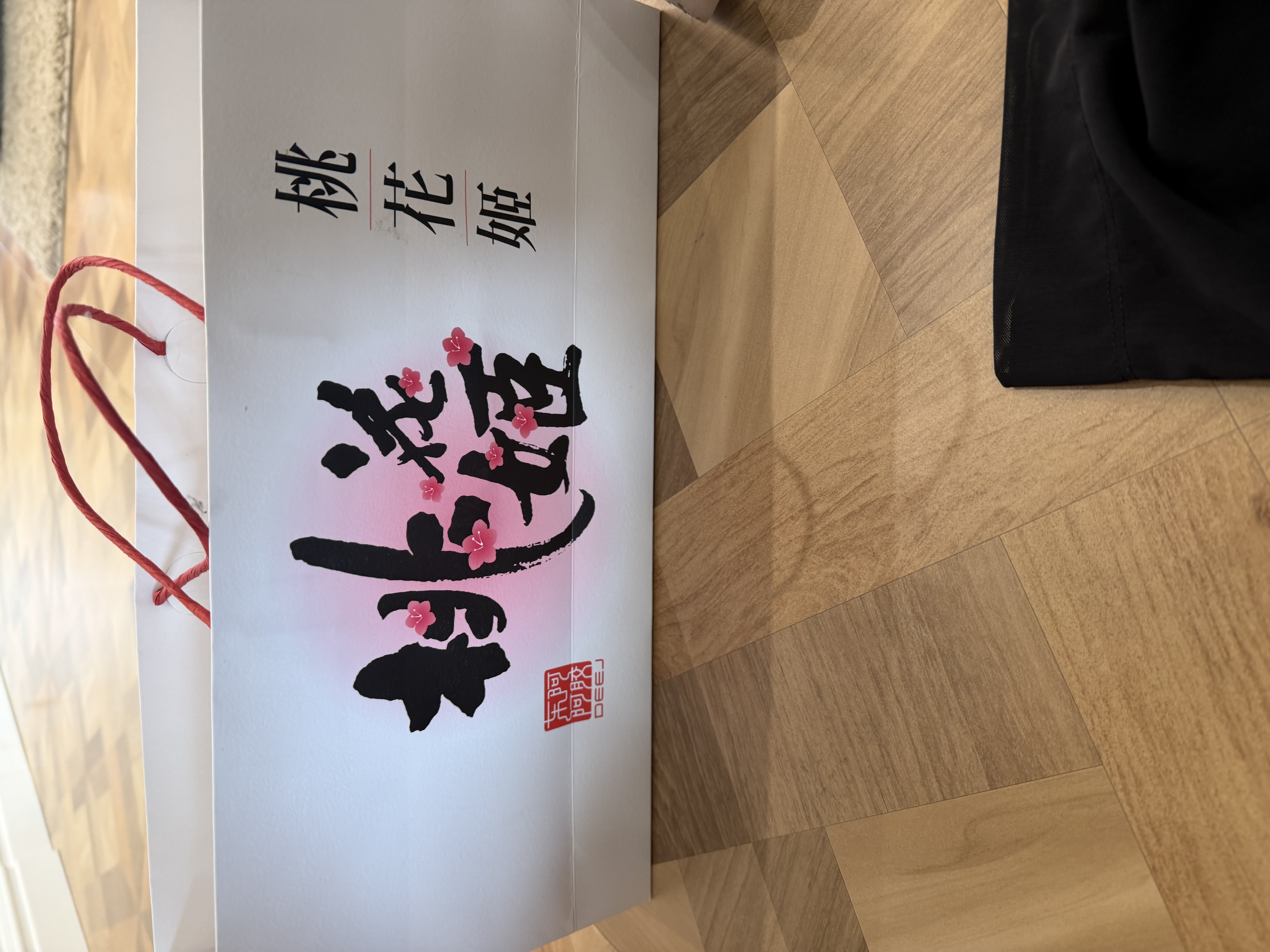 东阿阿胶桃花姬阿胶糕180g礼袋款中秋礼品 送长辈女礼品营养品礼物 实拍图