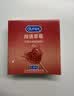 杜蕾斯（durex）避孕套 安全套 甜诱草莓2只装 情趣果味 成人套套 情侣物品 实拍图