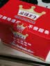 麻辣王子正宗辣条 微麻微辣休闲怀旧零食 550g (30 包)解馋小吃分享 实拍图