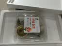京鲜生 山东精品碱地草莓西红柿400g*1盒 高糖水果番茄柿子源头直发 实拍图