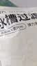 京东京造 水槽过滤网 一次性厨房水池地漏下水道漏网 松紧束口【500只】 实拍图