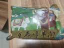 往来白丁 内蒙古羊杂2斤净重 新鲜羊肉羊肚羊肠羊头肉心汤碎火锅食材 生鲜 实拍图