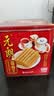 元朗鸡蛋卷 中秋节饼干礼盒休闲零食品糕点心 深圳特产广东老字号908g 实拍图