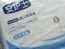 安护士棉柔亲肤成人纸尿裤M20片*3包 臀围80-105cm 粘贴式老年人尿不湿 实拍图