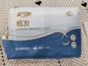 安可新 痔疮护理垫术后专用肛裂疼痛便秘护理垫24片 实拍图