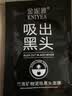 金妮雅（KNIYEA）撕拉式竹炭面膜温和清洁肌肤毛孔竹炭泥膜男女士涂抹面膜 撕拉式竹炭面膜6g*10片 实拍图