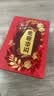 五谷磨房【中秋礼品】无糖黑芝麻糊核桃芝麻黑豆粉五黑粉中秋礼盒1092g 实拍图
