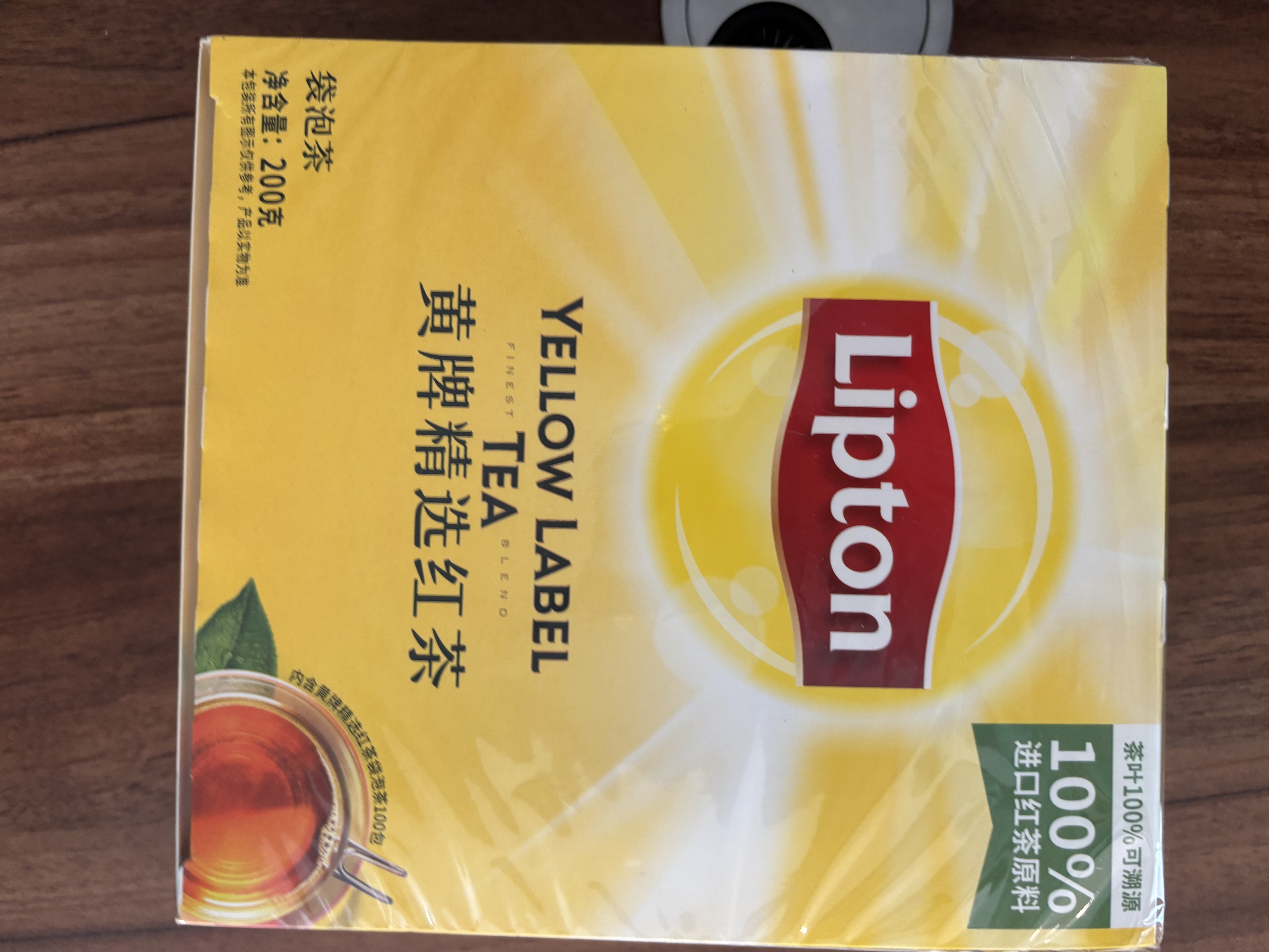 立顿红茶黄牌精选红茶2g*100袋泡装茶包茶叶下午冷泡茶奶茶原料 实拍图