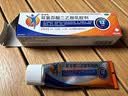 【原研进口】扶他林 双氯芬酸二乙胺乳胶剂 2%*50g 缓解肌肉关节疼痛软组织扭伤拉伤挫伤腰背部损伤 实拍图