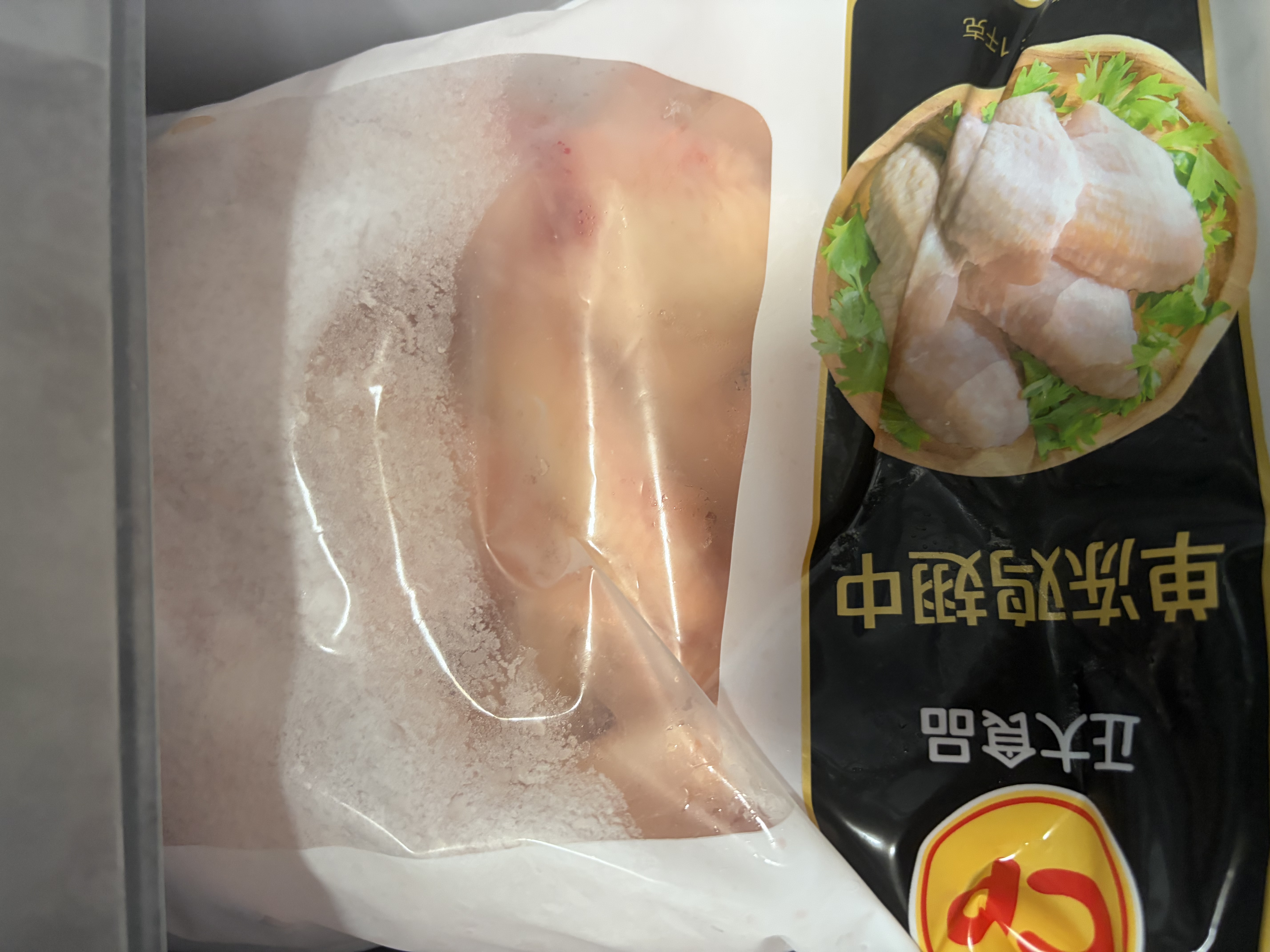 正大鸡翅中2斤单个翅中30-40g左右 烧烤鸡中翅生鲜鸡翅炸鸡 实拍图