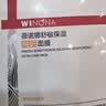 薇诺娜第二代特护面膜24片套装退红修护舒缓补水保湿生日礼物 实拍图