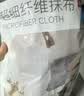 京东京造 多功能擦拭布超细纤维抹布 吸水清洁抹布去油污 10片装 实拍图