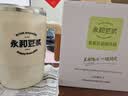 永和豆浆早餐钜惠豆浆粉1650g多款式组套随机发货 囤货优选【送搅拌杯】 实拍图