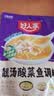 好人家靓汤酸菜鱼调料220g*3袋  酸爽金汤1袋可做1斤鱼 实拍图