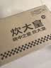 炊大皇炒锅304不锈钢有钛炒菜锅煎锅平底不粘炒锅32cm 可立可视盖不挑灶 实拍图