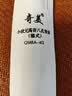 奇美小状元8孔课堂乐器高音德式八孔竖笛（帆布袋、带教材） 实拍图