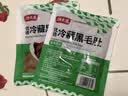 潮夫道冷藏黑毛肚250g 川渝涮火锅食材毛肚牛杂千层肚牛百叶生鲜 实拍图