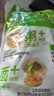 吉香居榨菜真芯25g*20袋减盐早餐榨菜0添加脂肪咸菜下饭菜清淡学生榨菜 实拍图