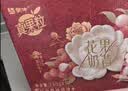 蒙牛真果粒花果奶昔牡丹荔枝风味牛奶饮品230g*10瓶 中秋送礼礼盒 实拍图