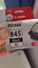 佳能（Canon）PG-845XL 大容量黑色墨盒(适用MG3080/MG2580S/MG2400/TS3480/TS3380/TR4580) 实拍图