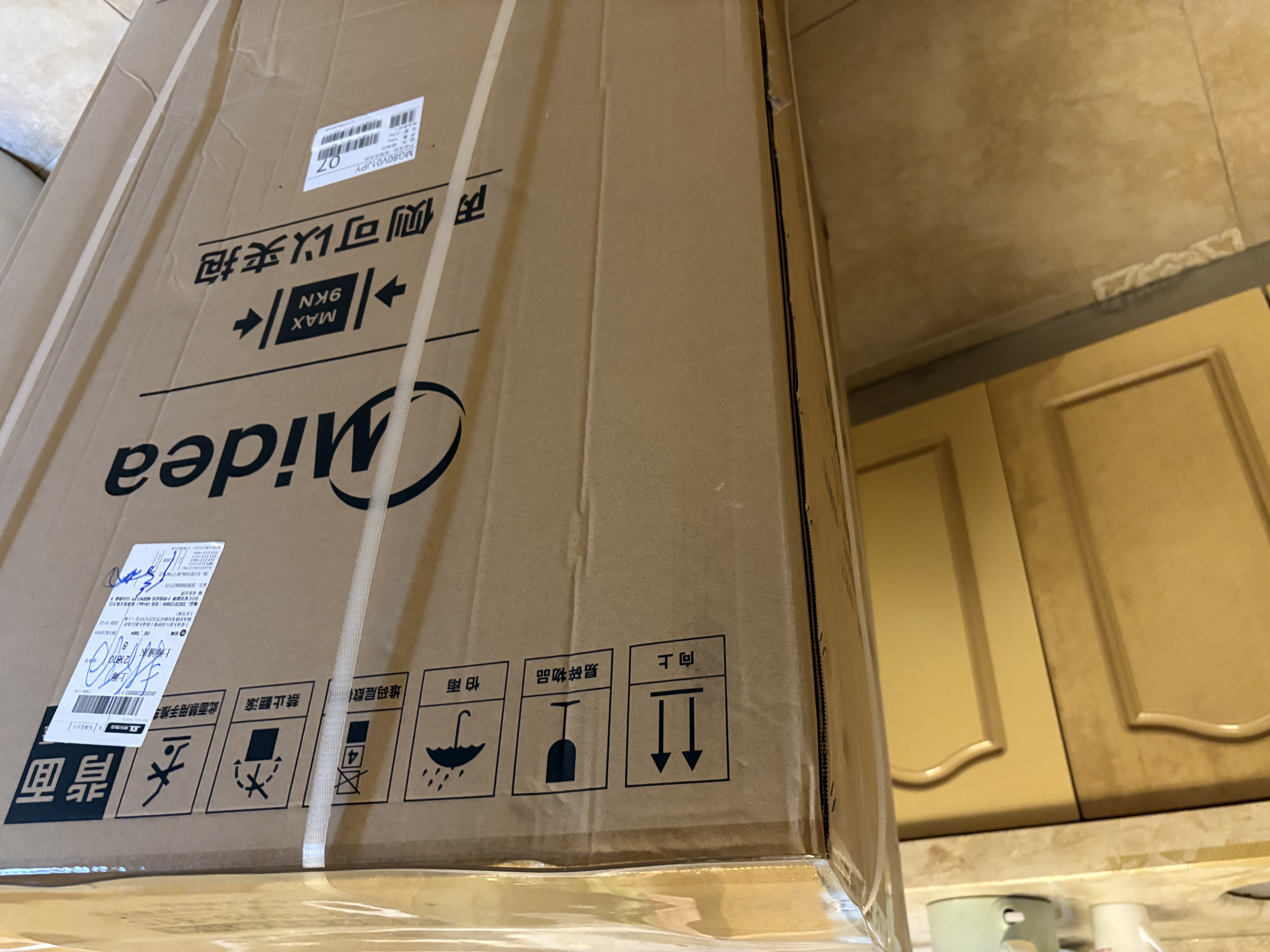 美的（Midea）滚筒洗衣机全自动 8公斤家用超薄 小型租房用 MG80V01JPY 以旧换新 补贴 京东自营 实拍图