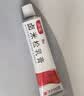 【香港制造】澳能卤米松乳膏1g:0.5mg*20g/盒 3盒装 澳美制药 实拍图