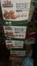三只松鼠有机甘栗仁500g 熟制即食板栗仁栗子仁坚果休闲零食团购送礼 实拍图