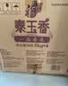 福临门 泰玉香大米 一品香米 10斤*4 40斤整箱装 实拍图