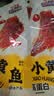 三只松鼠香酥小黄鱼香辣味96g/袋 小鱼仔鱼干肉食海味零食即食海鲜无污染 实拍图