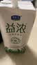君乐宝（JUNLEBAO）益浓常温风味酸奶酸牛奶0蔗糖200g*24盒整箱酸奶家庭分享京东自营 实拍图