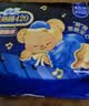 苏菲【黄油小熊】弹力贴身超熟睡卫生巾日夜套组96片姨妈巾自营官方 实拍图
