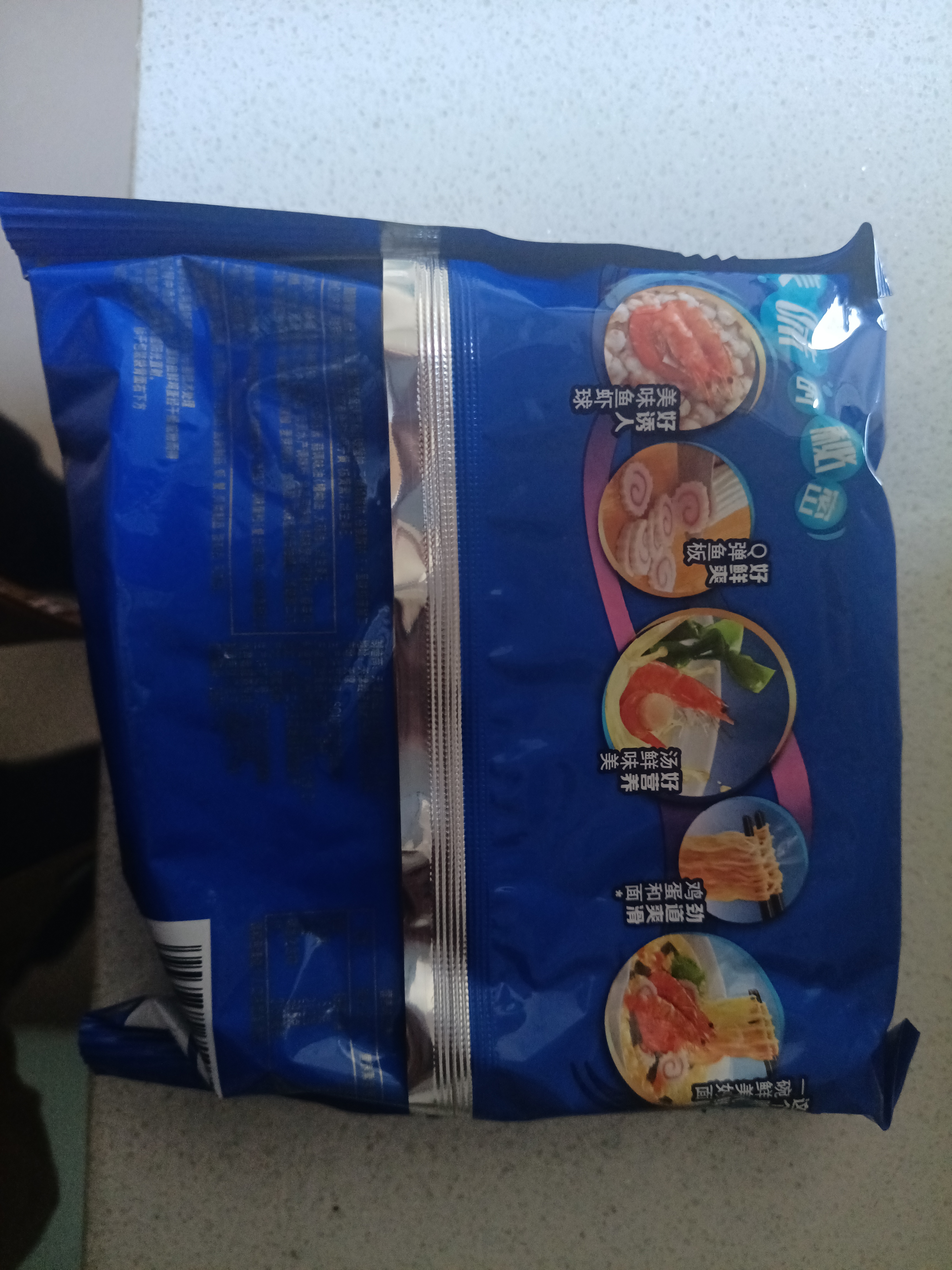 康师傅 方便面 经典鲜虾鱼板袋面98g*24 泡面整箱速食 方便食品  实拍图