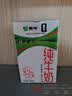 蒙牛【新鲜日期】全脂纯牛奶200ml*24盒 3.2g蛋白 家庭送礼囤货 实拍图