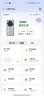 中兴（ZTE）U30 Pro 5G免插卡移动随身wifi无线网卡便携式热点5g路由器无限笔记本电脑通用流量2026款 实拍图