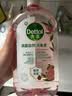 滴露（Dettol）衣物消毒液自然香氛洗衣除菌液 除螨48h留香1000ml*1灭活白念珠菌 实拍图
