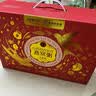 福东海鲜炖燕窝桃胶银耳羹粥 女即食花胶代餐送长辈滋补营养品生日礼盒 【即食】燕窝花胶粥+桃胶羹 258g*8碗 实拍图